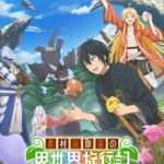 Nhật Ký Du Hành Dị Giới Của Nhà Thu Thập Nguyên Liệu