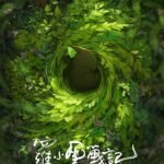 Huyền Thoại La Tiểu Hoắc