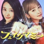 Đóng Giả Làm Mẹ