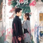 Đứng Lại, Hoa Tiểu Thư