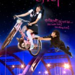 Giải Cứu Thần Chết