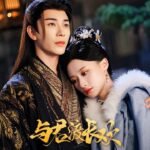 Dữ Quân Độ Trường Hoan