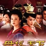 Mẫu Nghi Thiên Hạ