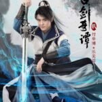 Cổ Kiếm Kỳ Đàm 2