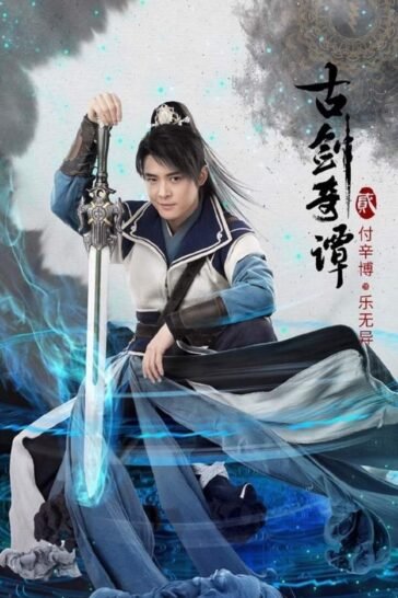 Cổ Kiếm Kỳ Đàm 2