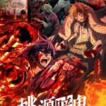 Huyết Quỷ Hỗn Chiến