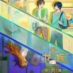 Bình Minh Rực Lửa (Phần 2)