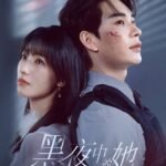 Cô Ấy Trong Đêm Tối