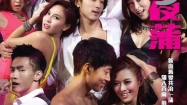 Lan Quế Phường 3