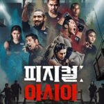 Thể Chất: Châu Á