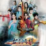 Cổ Kiếm Kỳ Đàm