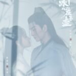 Nhất Phiến Băng Tâm Tại Ngọc Hồ (Một Mảnh Băng Tâm Tại Ngọc Hồ)