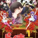 Một Nửa Ranma (Phần 2)