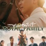 Gia Tộc Huy Hoàng