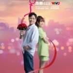 Mình Yêu Nhau, Bình Yên Thôi