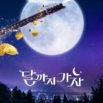 Vươn Tới Mặt Trăng