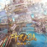 Đấu La Đại Lục 2 (Tuyệt Thế Đường Môn)