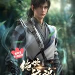 Tuyệt Thế Chiến Hồn