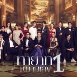 Người Thừa Kế Số 1