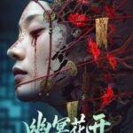 Hoa U Minh Nở Rộ