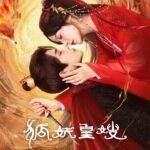 Hoàng Tẩu Hồ Yêu