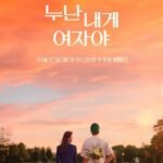 Phi Công Trẻ Theo Đuổi Tình Yêu