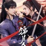 Cẩm Nguyệt Lệnh