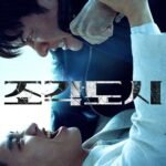 Trò Chơi Thao Túng