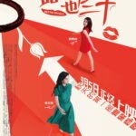 Ngọt Ngào Vừa Vặn Tuổi Ba Mươi