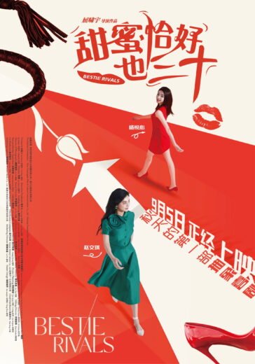 Ngọt Ngào Vừa Vặn Tuổi Ba Mươi