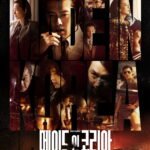 Đế Chế Đại Hàn