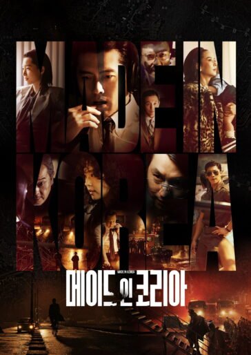 Đế Chế Đại Hàn