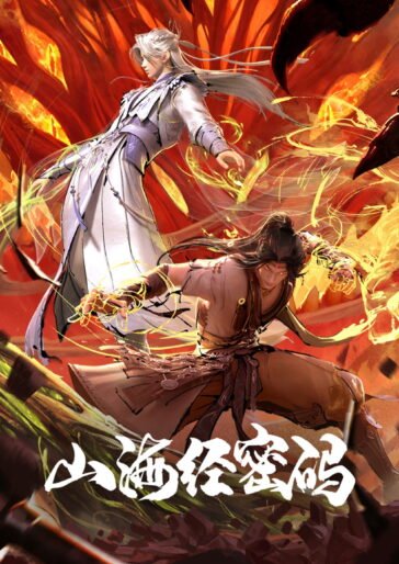 Mật Mã Sơn Hải Kinh