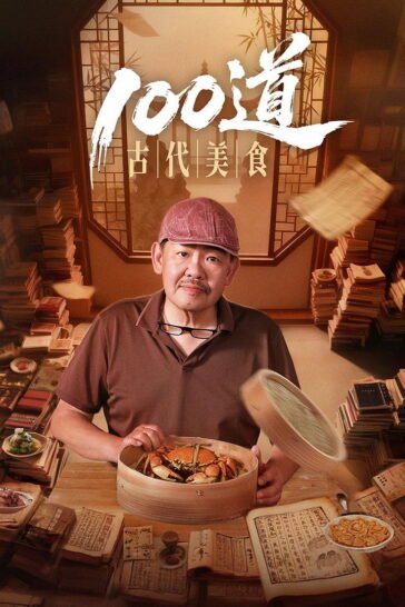 Bách Đạo Cổ Đại Mỹ Thực (100 Món Mỹ Vị Cổ Đại)