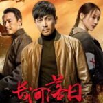 Trường Hà Lạc Nhật