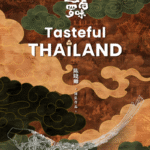 Ẩm Thực Thái Lan