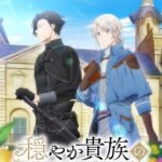 Kỳ Nghỉ Dưỡng Của Chàng Quý Tộc Ôn Hòa (Odayaka Kizoku no Kyuuka no Susume)