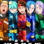 Khải Giáp Chân Truyền (Yoroi Shin Den Samurai Troopers)