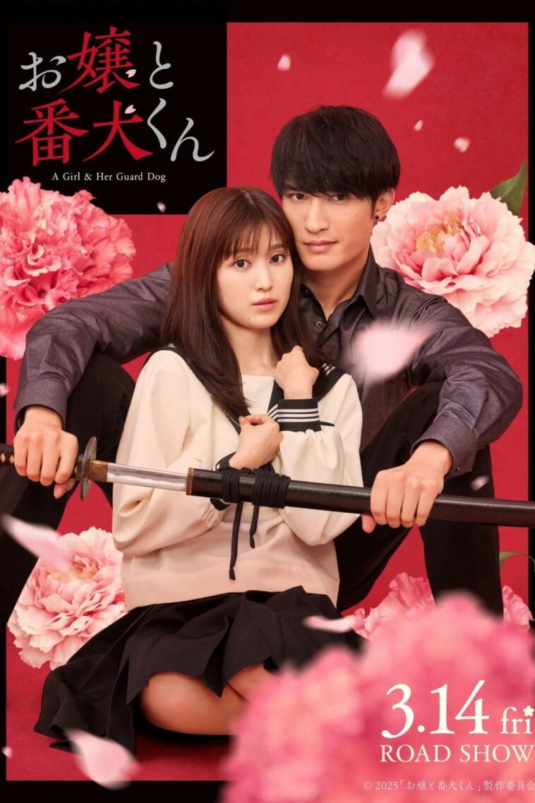 Nàng Tiểu Thư Và Chàng Vệ Sĩ (Ojo to Banken-kun)