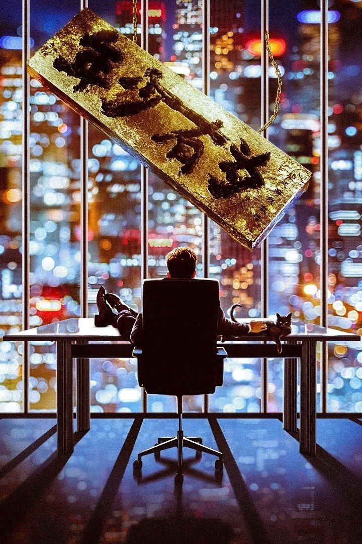 Tuổi Trẻ Tài Cao